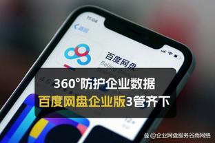 德罗赞不满球迷嘘公牛六冠总经理克劳斯：他的功绩无法被抹去